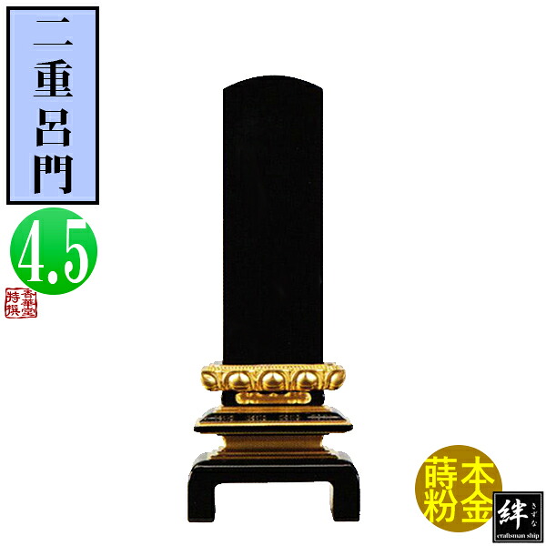 「仏教」ってなに？