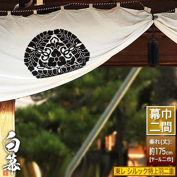 「仏教」ってなに？