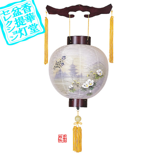 【盆提灯】御殿丸 桜 別一丸 ■木製[桜突板材]/絹張二重[書き絵：芙蓉に三重塔] ■高さ39cm×火袋径(幅)34cm {AS} 【納期目安：通常3～5営業日発送】