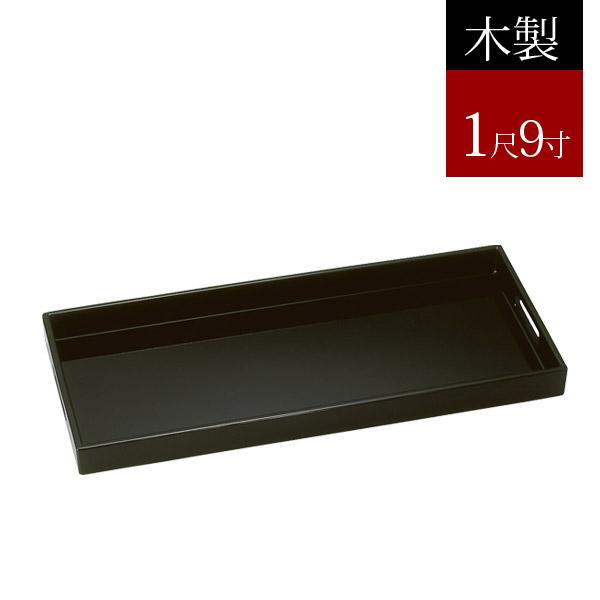 【日本製】[お盆/トレイ/トレー]持手運び盆 木製1.9寸 奥行42.5cm&times;幅57.5cm&times;高さ4.2cm【納期目安：通常2～4営業日発送】｜京都の仏具屋さん 香華堂