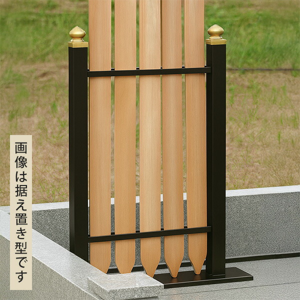 塔婆立て 擬宝珠型 5本立て アルミ製 埋め込み形 屋外用 幅55cm 日本製 お墓用 寺院用 【納期目安：通常約3週間後発送】
