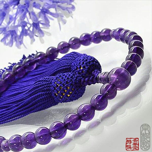 女性用 片手数珠 紫水晶 7ミリ 共仕立 正絹頭付房 【納期目安：営業日の正午受付で当日出荷】