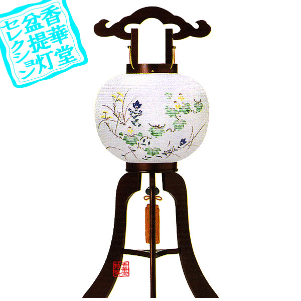 楽天市場】【盆提灯】大内行灯(3本足) 11号 松琳ワイン□木製{SK
