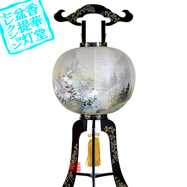 【盆提灯】大内行灯(3本足) 本蒔絵本金萩高盛蒔絵 50号[桐箱・袱紗付] ■木製/絹張二重[書き絵：桔梗山水] ■高さ112cm×火袋径(幅)46cm {AS} 【納期目安：通常3～5営業日発送】