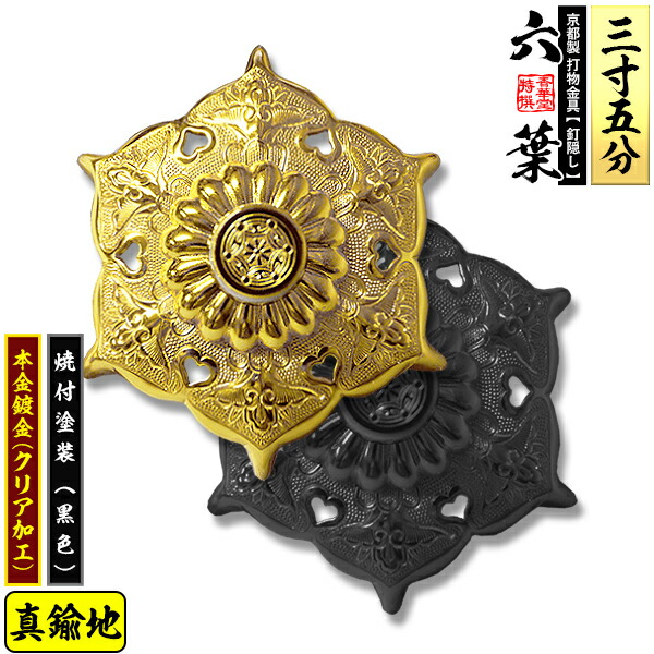 「仏教」ってなに？