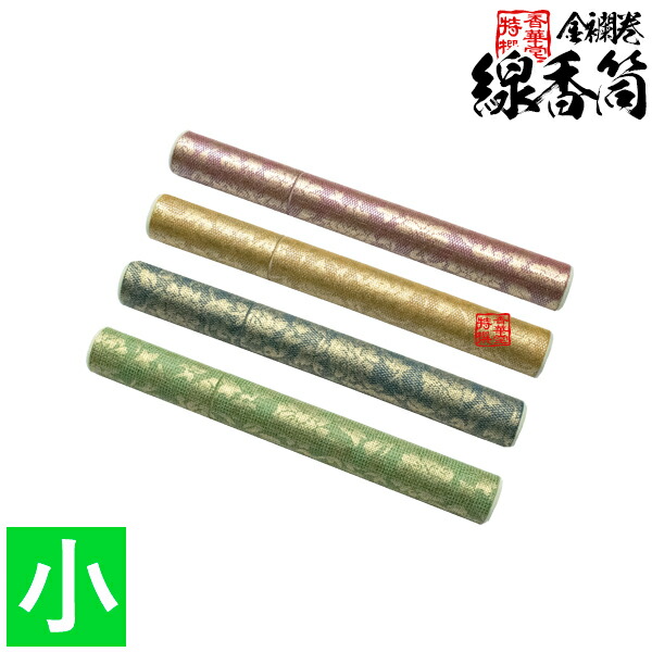 楽天市場】【日本製】木製 線香筒 桜 #6 205×φ24mm(長さ18~19cmの線香