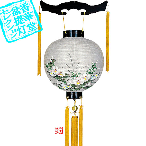 【盆提灯】御殿丸 黒檀 特三丸 ■木製[黒檀突板材]/絹張[書き絵：芙蓉] ■高さ42cm×火袋径(幅)39cm {AS} 【納期目安：通常3～5営業日発送】