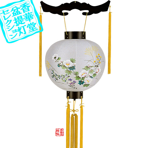 【盆提灯】御殿丸 桜 特三丸 ■木製[桜突板材]/紙張[書き絵：芙蓉] ■高さ42cm×火袋径(幅)39cm {AS} 【納期目安：通常3～5営業日発送】