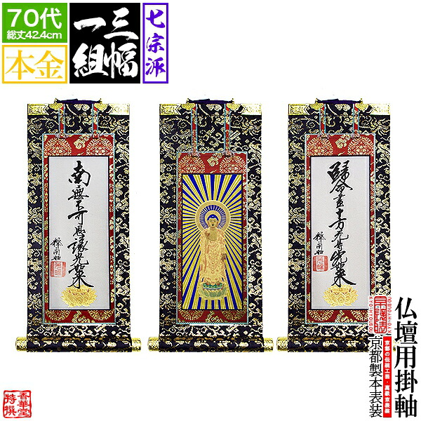「仏教」ってなに？