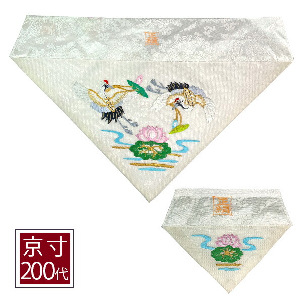楽天市場】夏用 三角打敷 正絹紗 高級刺繍[蓮に鶴]【前卓用+上卓用】京