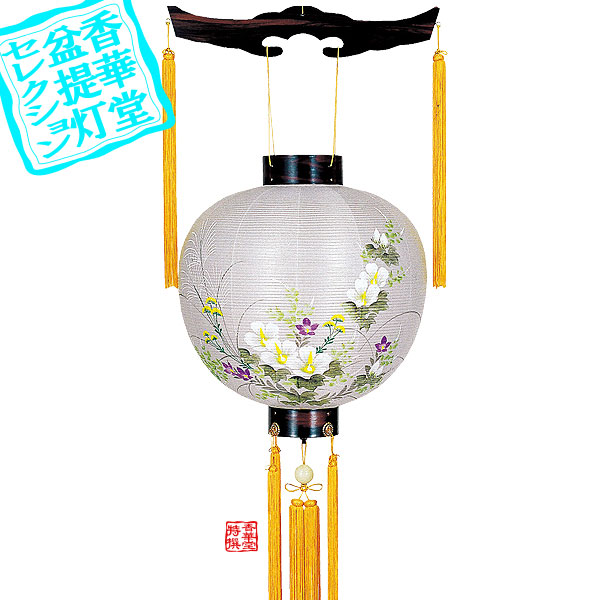 【盆提灯】御殿丸 黒檀 特五丸■木製[黒檀突板材]/絹張[書き絵：芙蓉]■高さ52cm&times;火袋径(幅)46cm{AS}【納期目安：通常3～5営業日発送】｜京都の仏具屋さん 香華堂