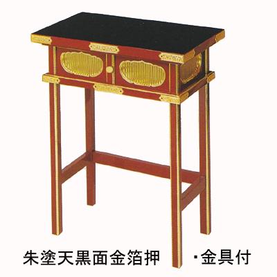 引出付固定式立焼香机DX [金具付] 2尺 【納期目安：通常3～5営業日発送】