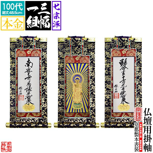 「仏教」ってなに？