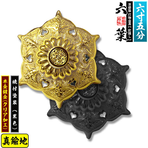 お琴の金具　在銘6点　彫金口前金具　銀製？ お琴の金具 在銘6点 彫金口前金具 銀製？