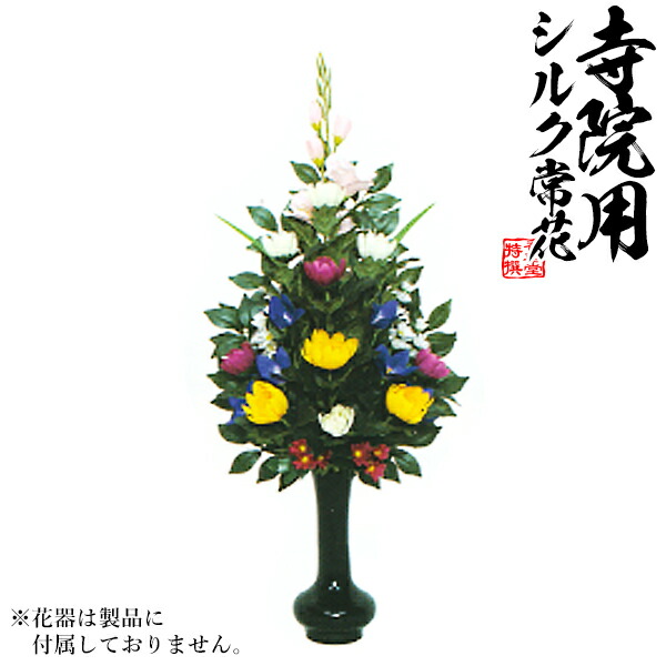 「仏教」ってなに？