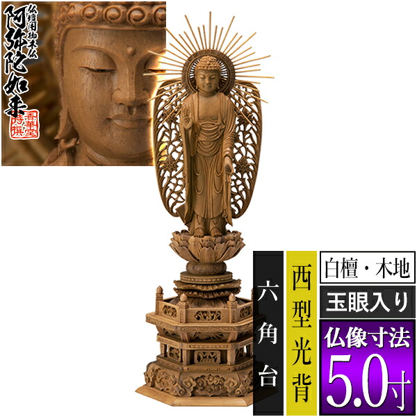「仏教」ってなに？