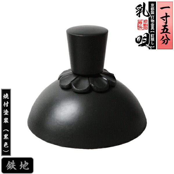 「仏教」ってなに？