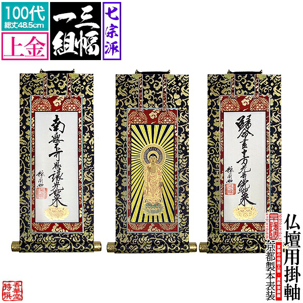 「仏教」ってなに？