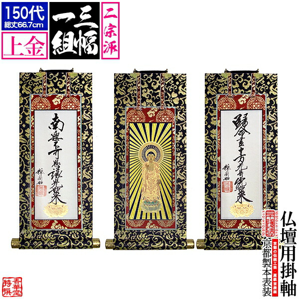 「仏教」ってなに？
