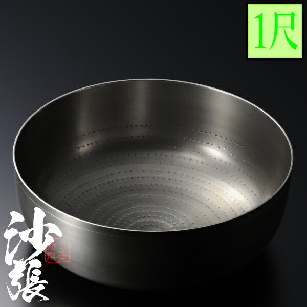 麦芽コーヒー様 まとめて　2個　サハリ　さはり　砂張理　おりん 麦芽コーヒー様 まとめて 2個 サハリ さはり 砂張理 おりん