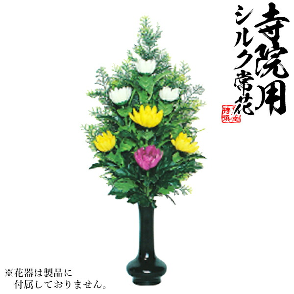 K-0214 新ヒバ色花添I K-0214 新ヒバ色花添I