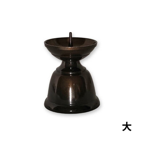 楽天市場】国産品 真鍮製 寺院用火立中口 獅子なし 磨き 5.0寸/1本