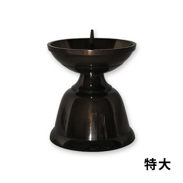 中口火立(獅子付) 中口火立(獅子付) 【公式通販】