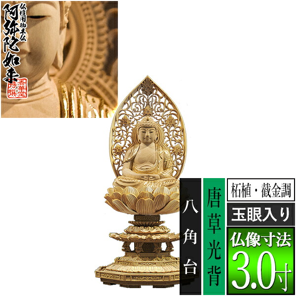 「仏教」ってなに？