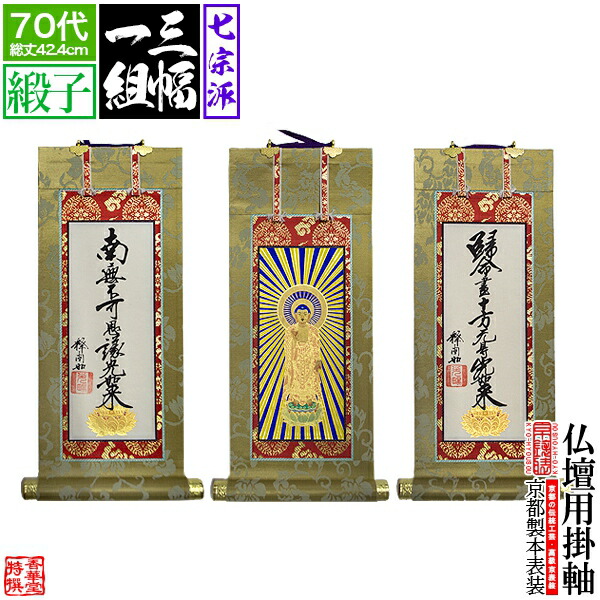 「仏教」ってなに？