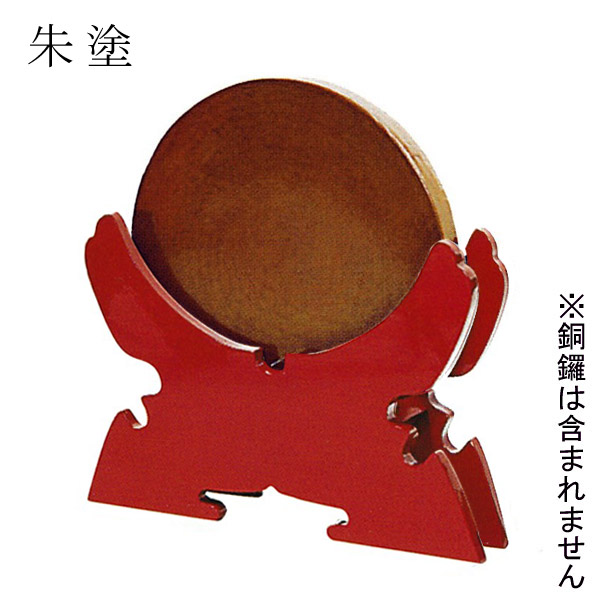 楽天市場】（五月◇特売品）尺一銅鑼 バイ付 桐透 桑銅鑼枠「組立式