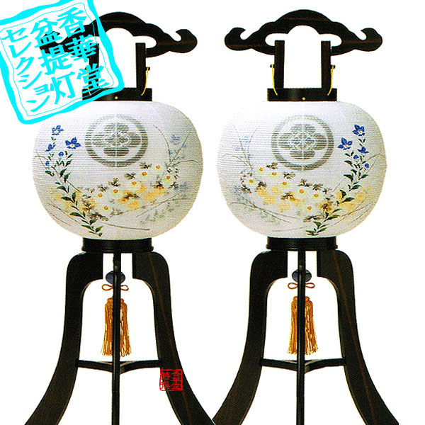【盆提灯】対柄大内行灯(3本足) 家紋入 10号 菅野黒檀 一対(2台1組)■木製[黒檀突板材]/絹張二重■高さ83cm&times;火袋(幅)33cm{SK}【納期目安：通常約2週間後発送】｜京都の仏具屋さん 香華堂