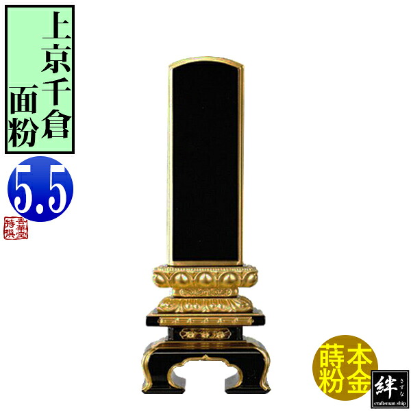 「仏教」ってなに？