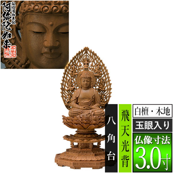 「仏教」ってなに？