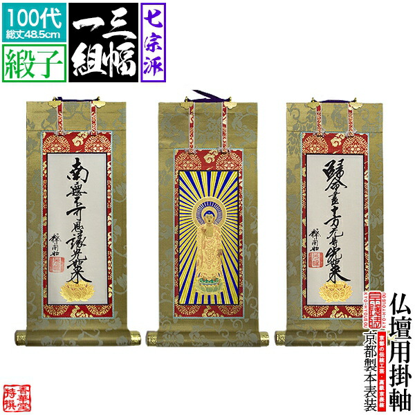 「仏教」ってなに？