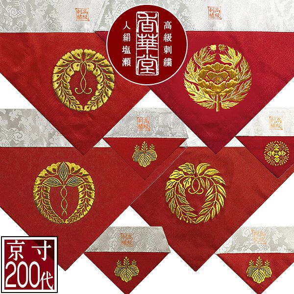 楽天市場】冬用 三角打敷 金綴 高級刺繍[宗紋：西/東/仏光寺派