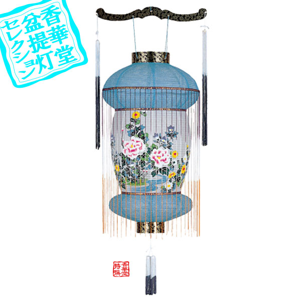 【盆提灯】スダレ提灯/七夕提灯/棚幡提灯 あすか■紙製/紙張レース[牡丹に菊]■高さ58cm&times;火袋径(幅)32cm{AS}【納期目安：通常3～5営業日発送】｜京都の仏具屋さん 香華堂