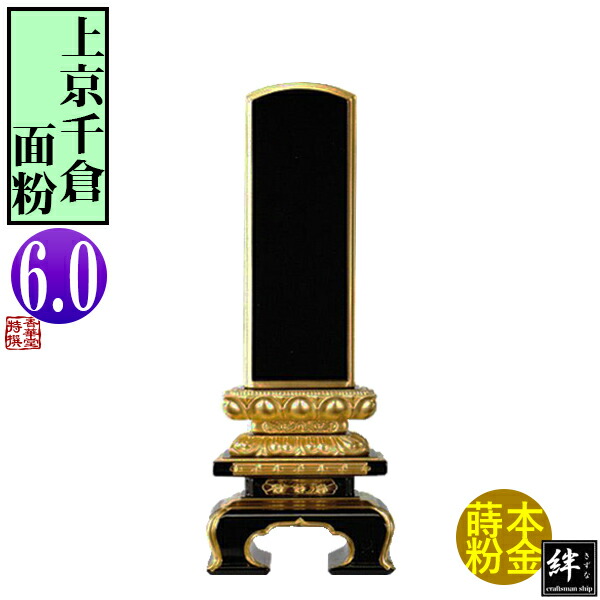 「仏教」ってなに？