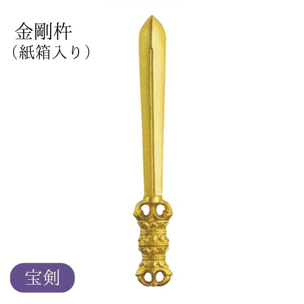 楽天市場】神龍宝剣 ～ 倶利伽羅 炎剣 ～( 本格派 骨董仕上げ