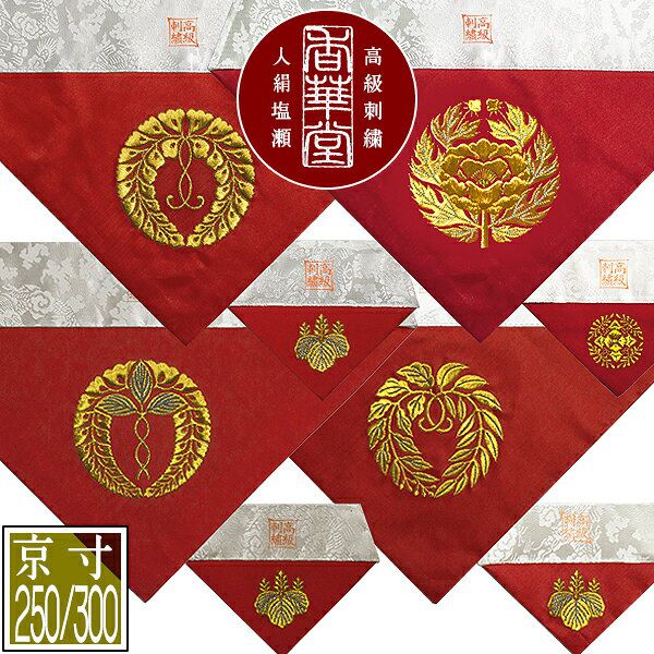 S36 打敷　200代　正絹金通　上 打敷 金通(三丁) 三角/四角仕立 各種