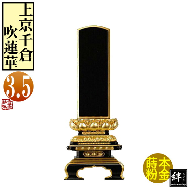 「仏教」ってなに？