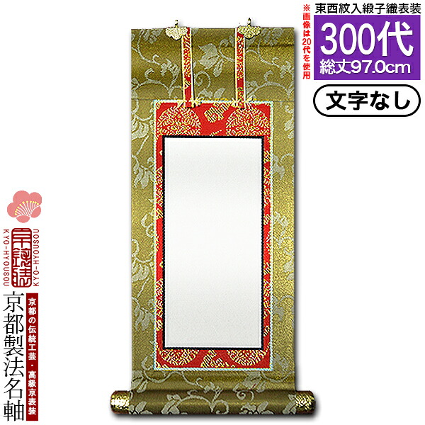 御盆飾りつけには何が已むを得ず？基本原則の仏具と飾り方