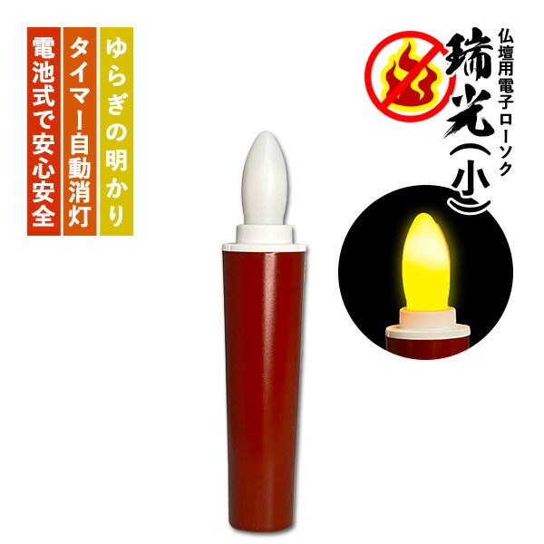 楽天市場】四角三宝/三方(さんぽう/さんぼう) 樹脂製 朱5寸(奥行14.5cm