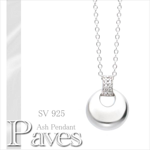 遺骨ペンダント(手元供養) ソウルジュエリー『パヴェ ドロップ×シルバー』 ■Cz 1.1mm×10石 ■SLV925 【納期目安：通常2～4営業日発送】
