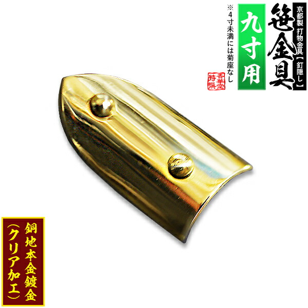 「仏教」ってなに？