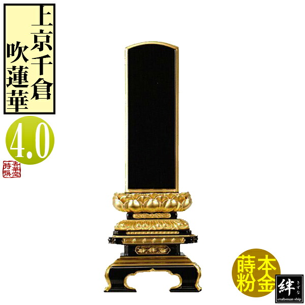 「仏教」ってなに？