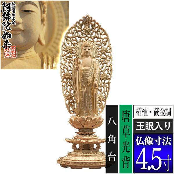 「仏教」ってなに？