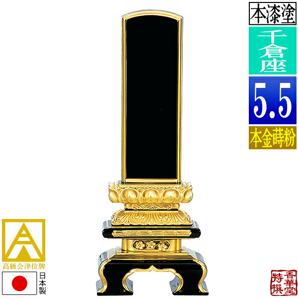 「仏教」ってなに？