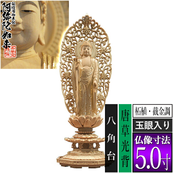 「仏教」ってなに？