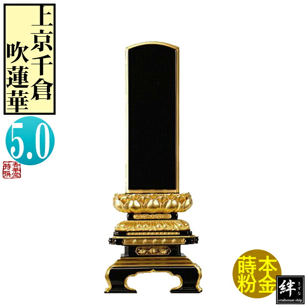 「仏教」ってなに？