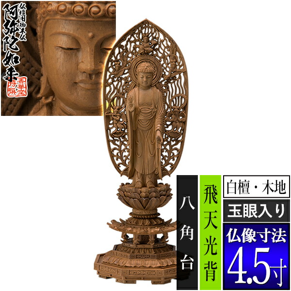 「仏教」ってなに？